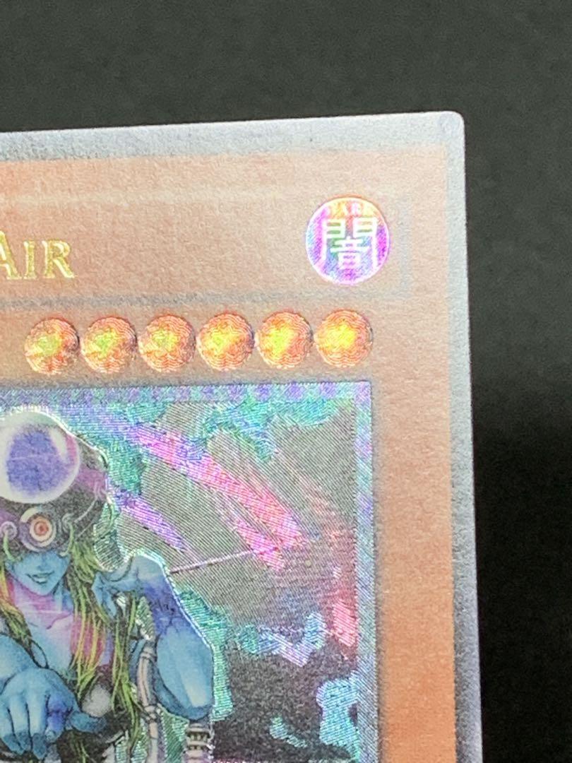 良品】遊戯王 マインドオンエア 旧アジア アジア版 レリーフ1st