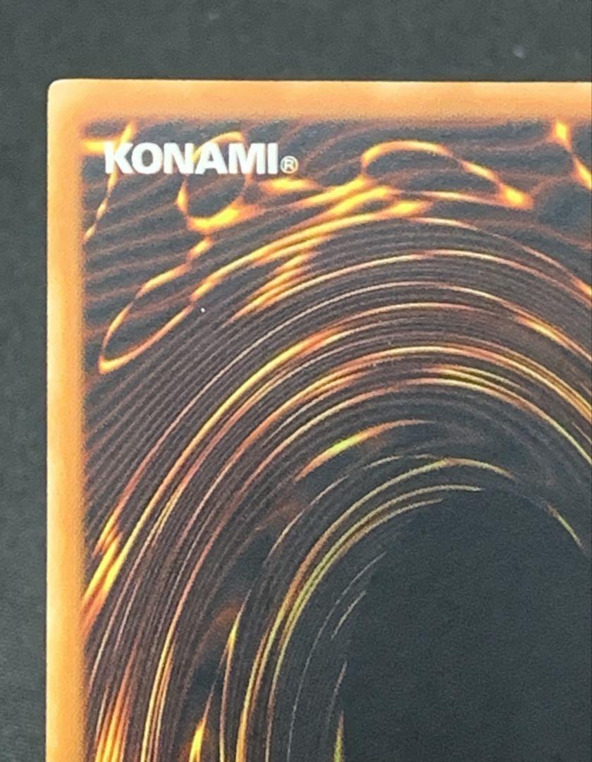 遊戯王　マインドオンエア　レリーフ　旧アジア版　1st edition 良品】遊戯王 マインドオンエア 旧アジア アジア版 レリーフ1st