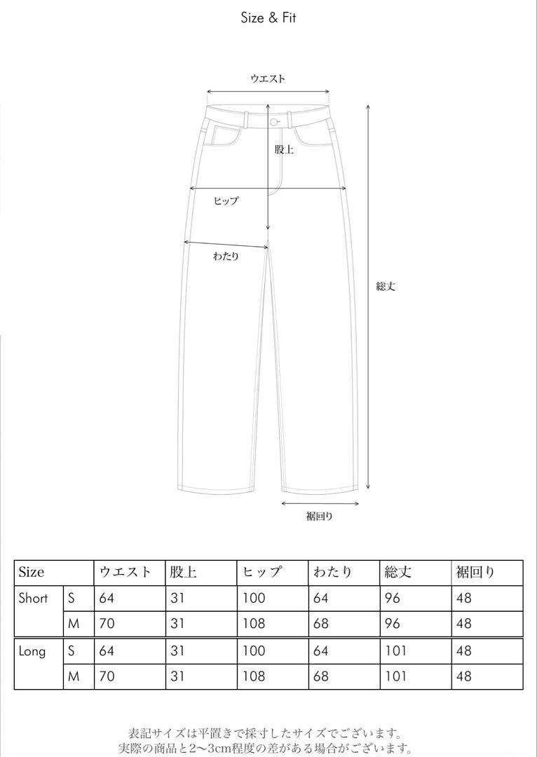 OHOTORO オオトロ Wide Stitch Jeans Mサイズ ロング