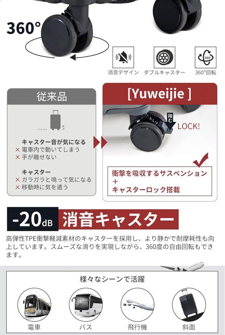 年末年始セール大特価❤️白キャリーケース フロントオープン 拡張 S 機内持込可