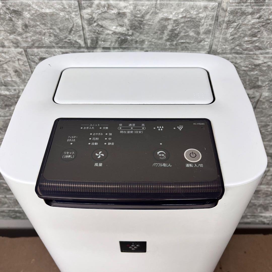 29N SHARP プラズマクラスター25000搭載　加湿空気清浄機　送料無料