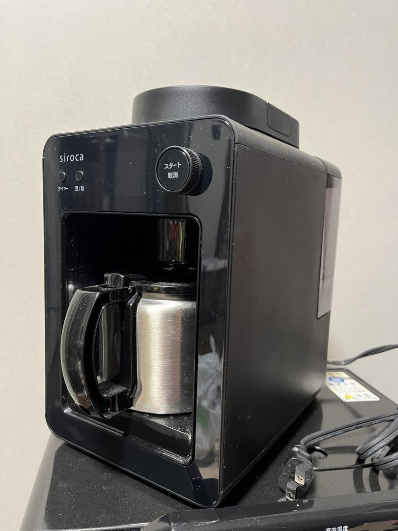 シロカ黒コーヒーメーカー全自動ブラック
