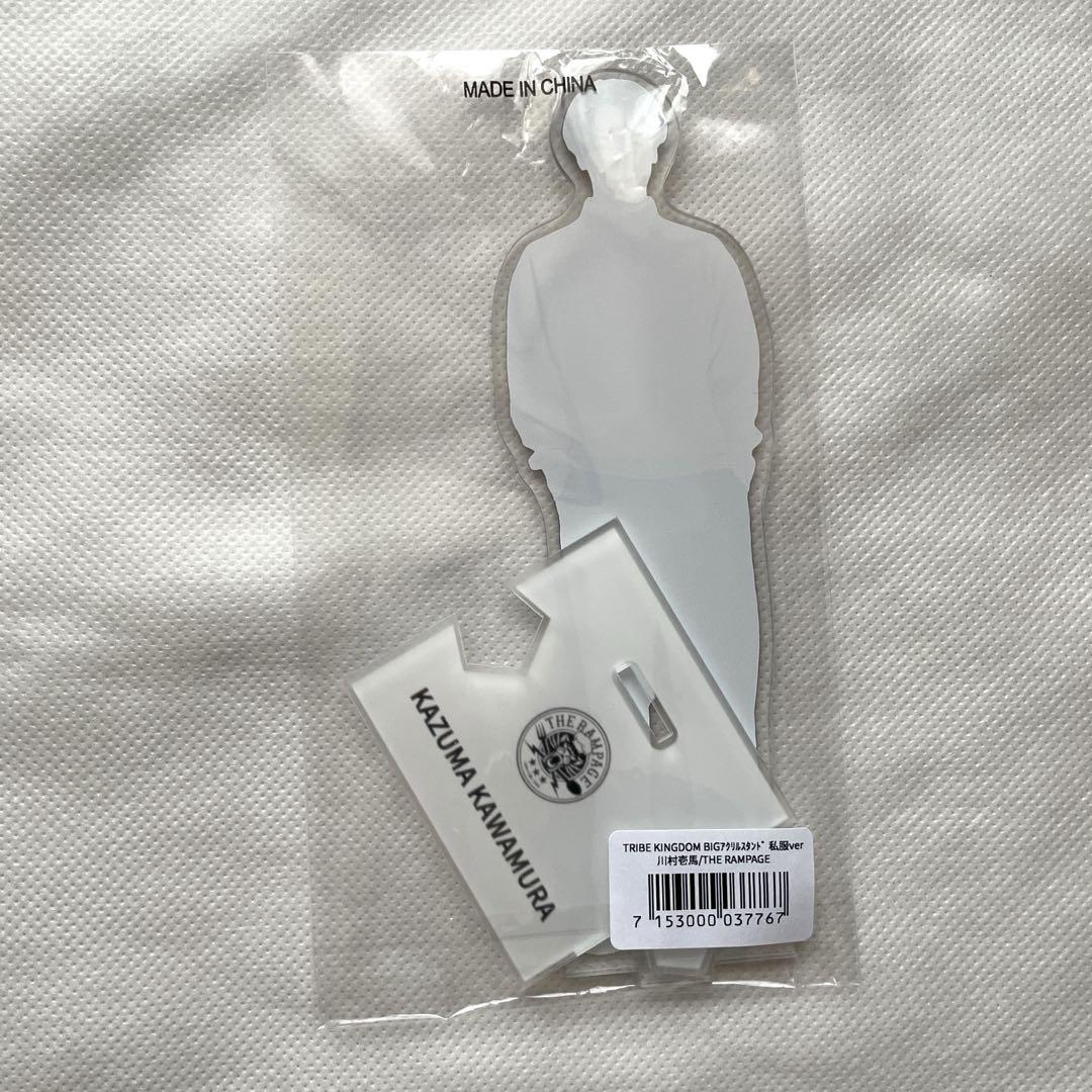 THERAMPAGE 川村壱馬 トラキンアクスタ非売品 スーツバージョン