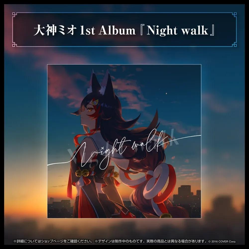 ツユ 初回限定版 CD