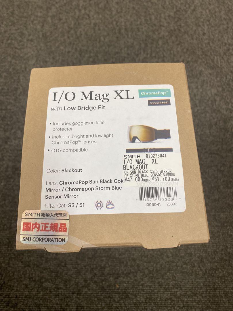 SMITH I/O MAG XL ブラックアウト ゴーグル