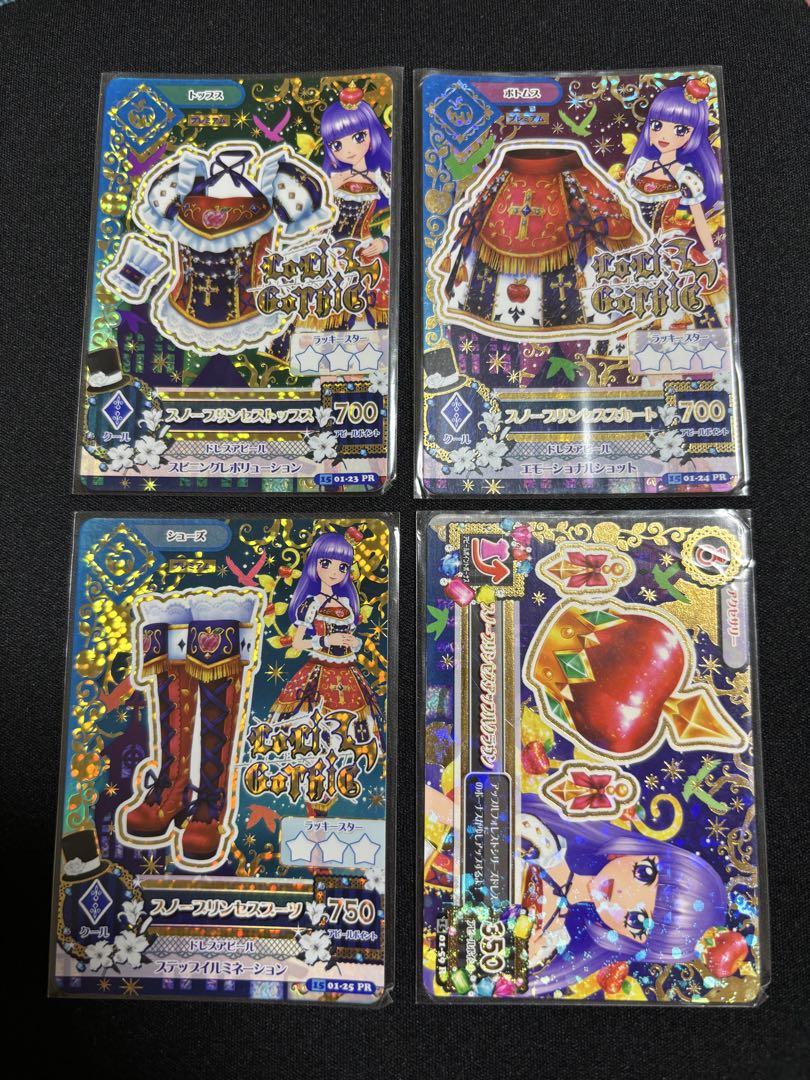 アイカツ トップアイドルの証 優勝 準優勝 カード 神崎美月