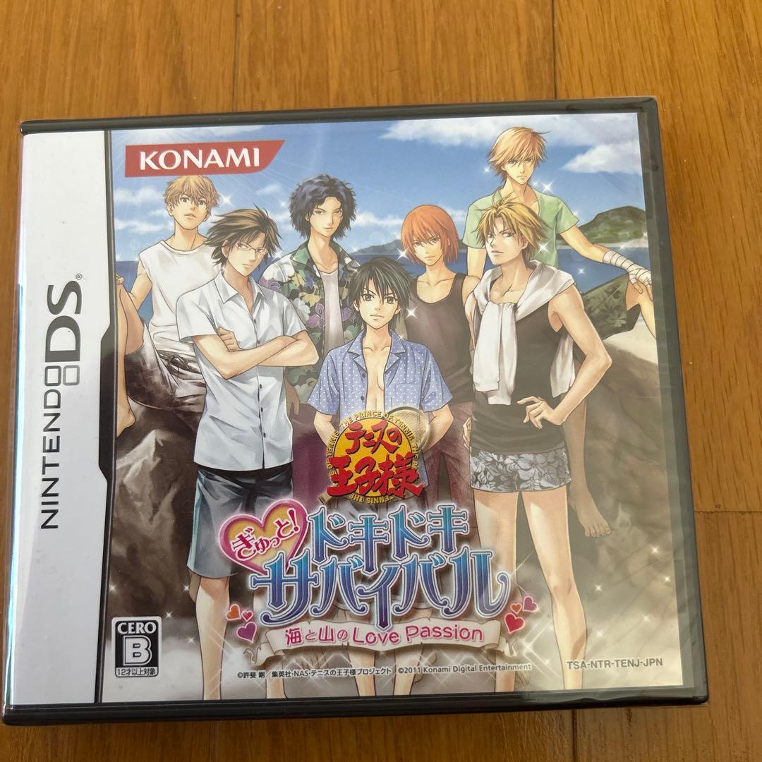 テニスの王子様 ぎゅっと!ドキドキサバイバル 海と山のLove Passion