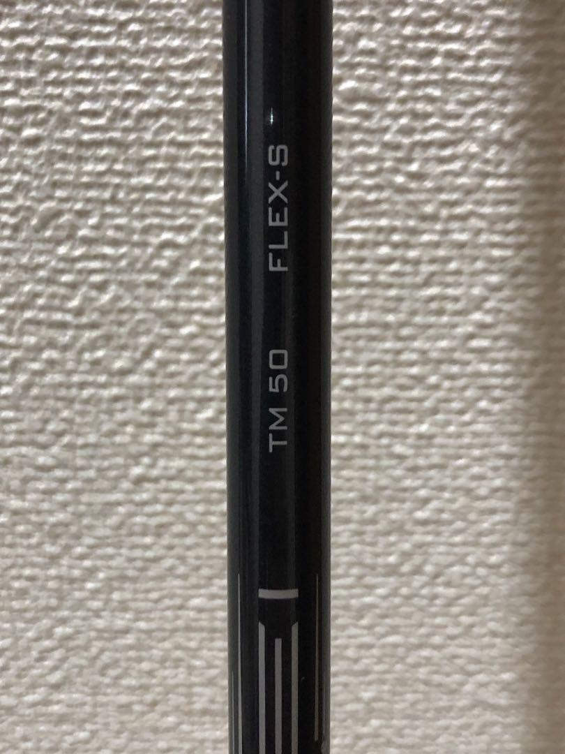 TENSEI シャフト ドライバー用　テーラーメード　スリーブ付