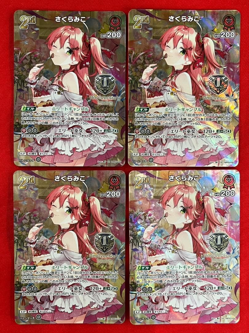 ホロカ 1st Anniversary さくらみこ SR 4枚目立った傷や汚れなし