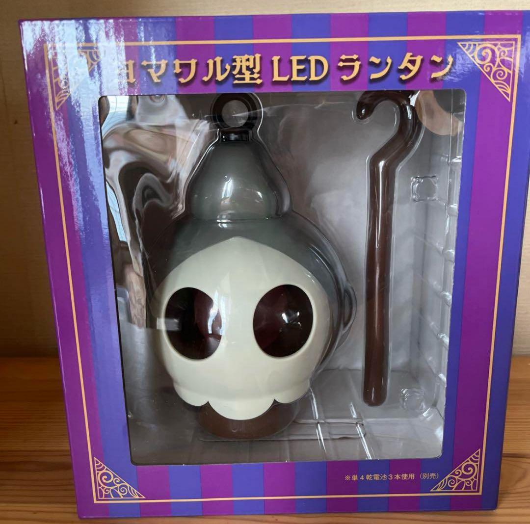 Pokemon ポケモンセンターオリジナル ヨマワル型LEDランタン