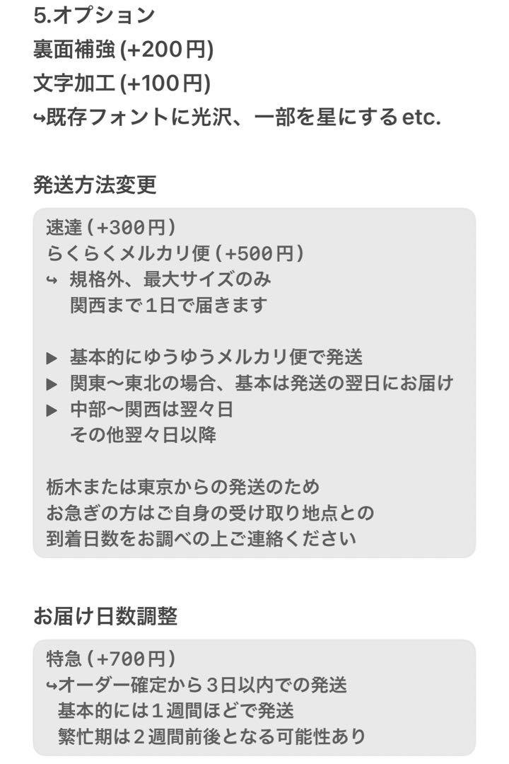 ハングル JO1
