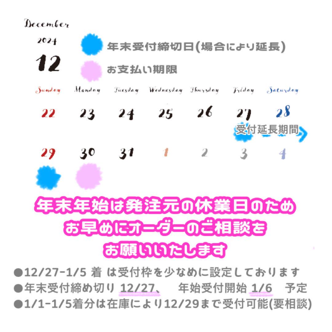 連結うちわ ハングル