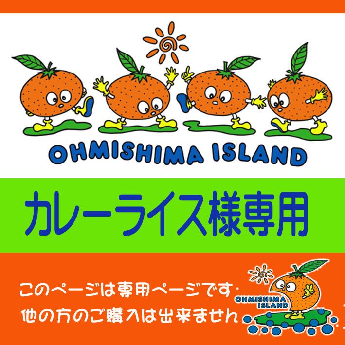 日本通販 【カレーライス様専用】500ml清見ジュース6本+せとか4Kg 日本新作|その他,食品 - dcwaindefla.dz 日本通販 【カレーライス様専用】500ml清見ジュース6本+せとか4Kg 日本新作|その他,食品 - dcwaindefla.dz