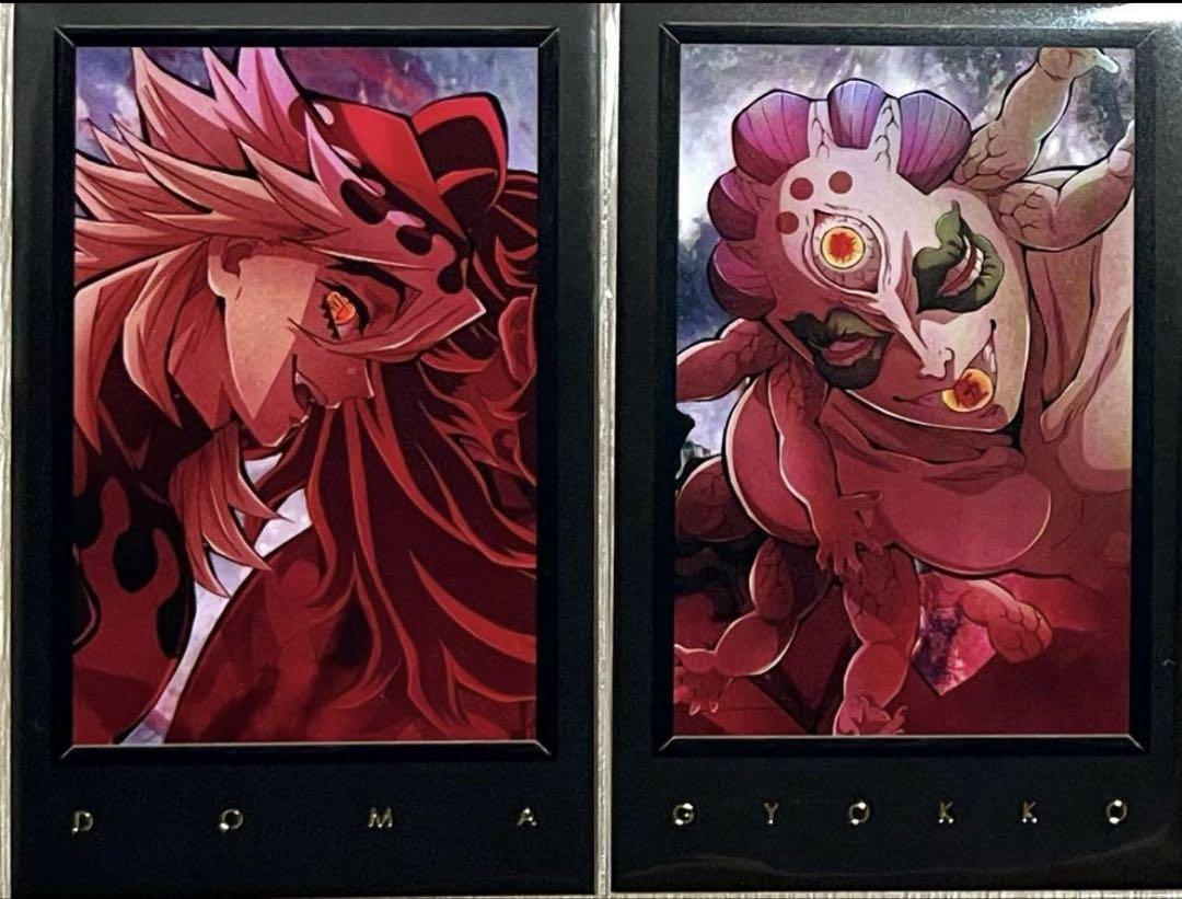 鬼滅の刃 ダイニング DINING 童磨 チェキ風ブロマイド 鬼滅の刃 ダイニング チェキ風ブロマイド 童磨 玉壺 - メルカリ