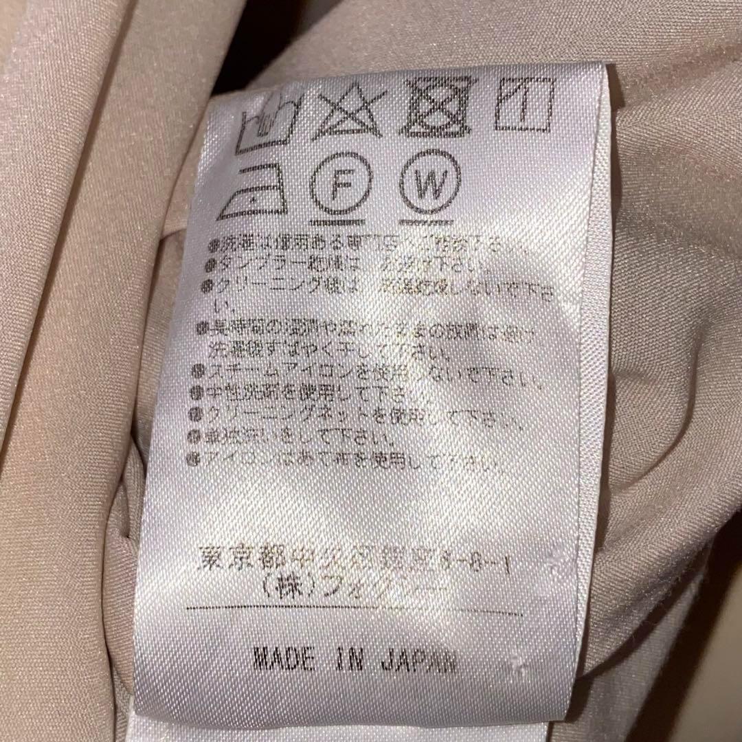 『FOXEY NEW YORK』フォクシー (38) フレアワイドパンツ