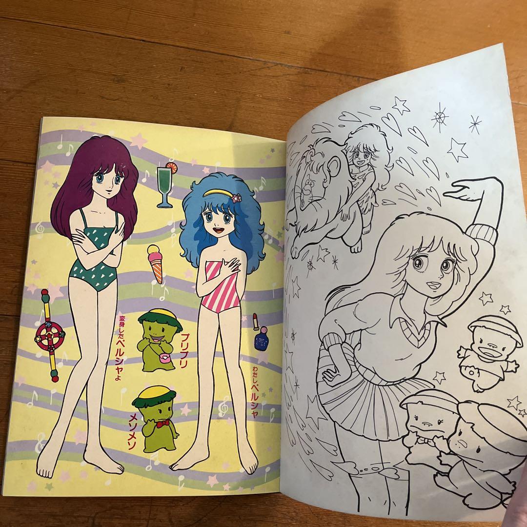 ☆セイカ 魔法の妖精ペルシャ きせかえ ぬりえ☆ ☆セイカ 魔法の妖精ペルシャ きせかえ ぬりえ☆