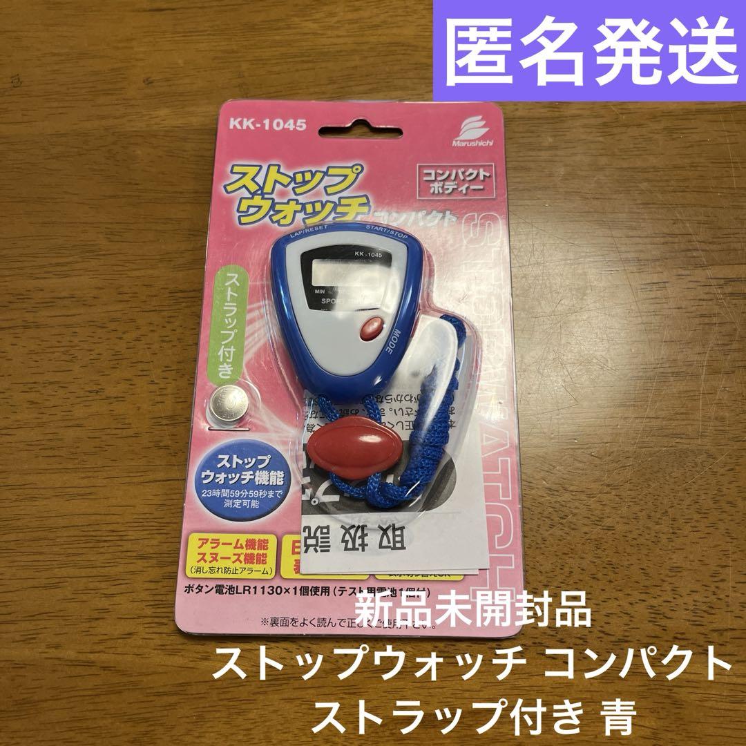 Amazon.co.jp: nissy N5 スマホアクセサリー ストラップ