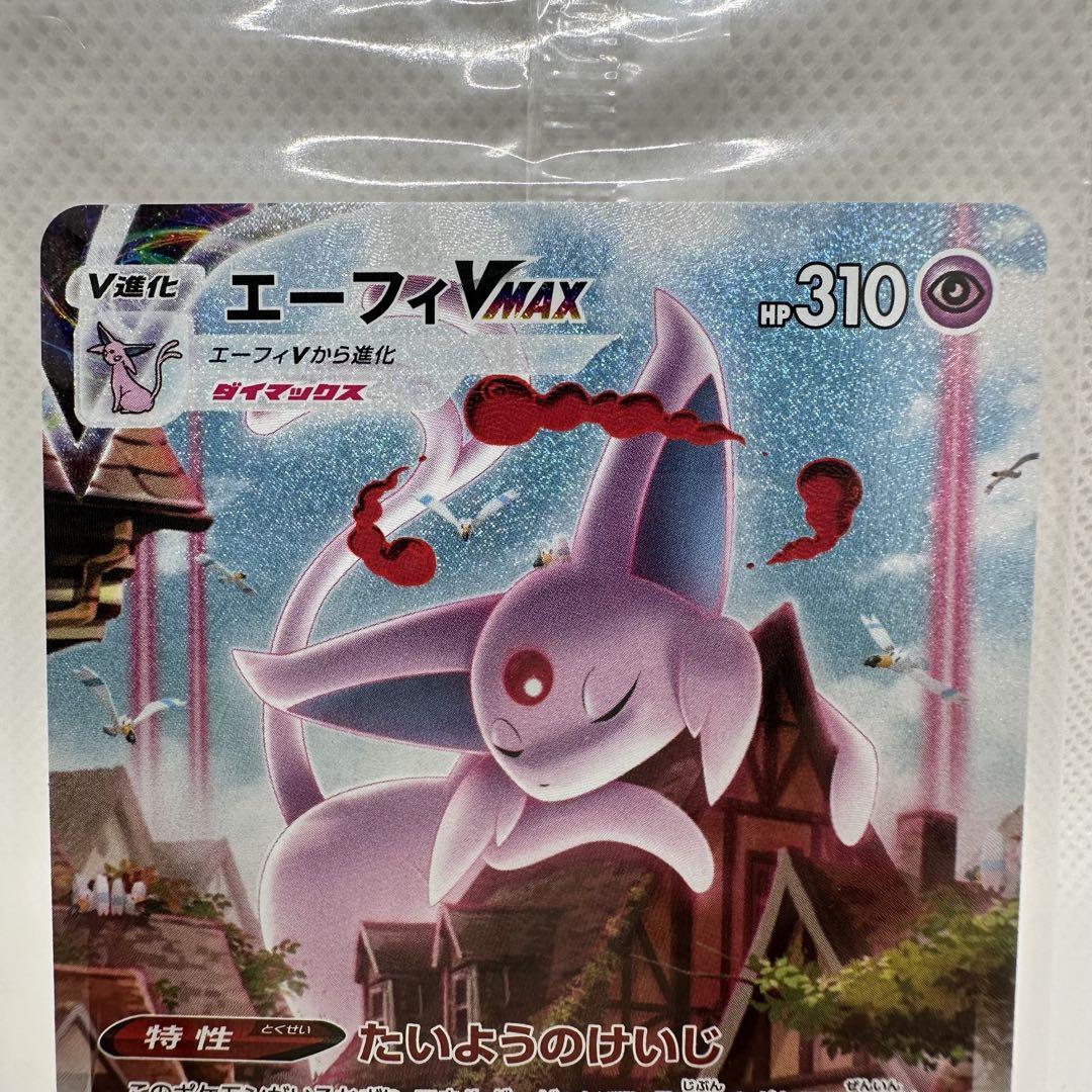 ポケモンカード