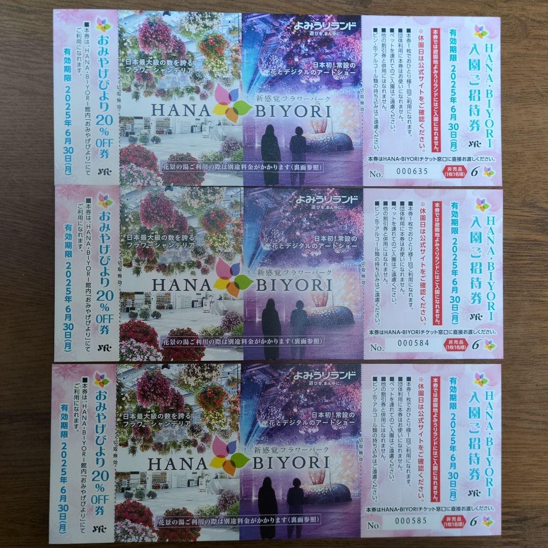 108.「新緑の養老渓谷」髙橋一善 油絵 108.「新緑の養老渓谷」髙橋一善 油絵 美術品・アンティーク