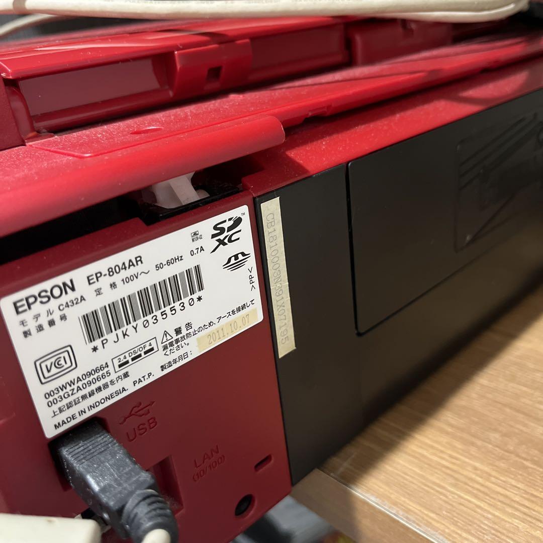 EPSON EP-804AR ジャンク品　プリンター