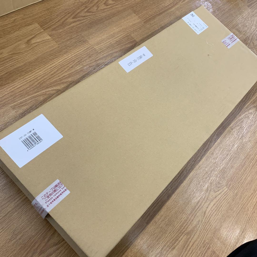平型レンジフード FAN-7511E-W 未開封品 画像6