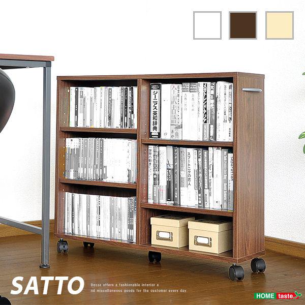 マルチ収納ラック ホワイト 幅20㎝ 隙間収納【SATTO】