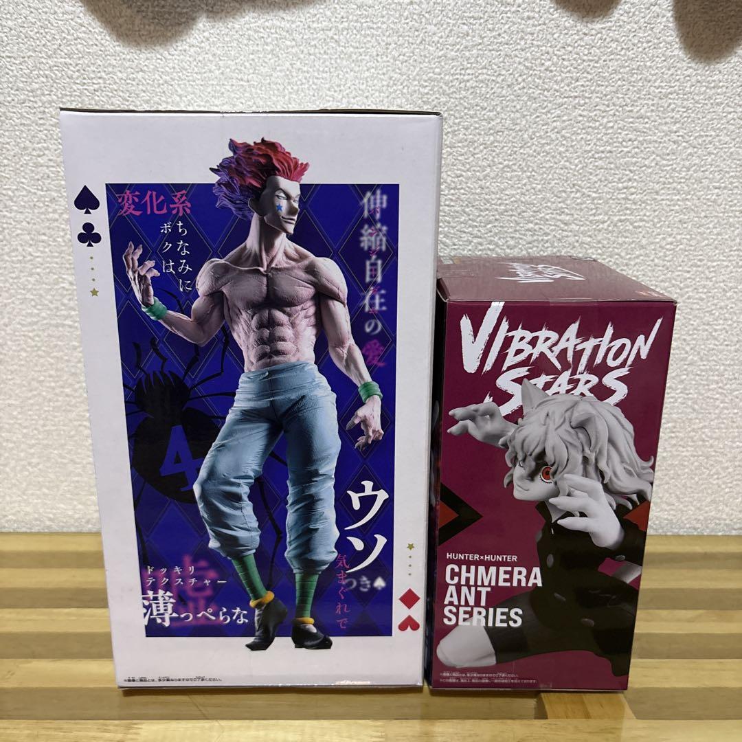 新品未開封 ハンターハンター フィギュア ゴン・ネフェルピトー