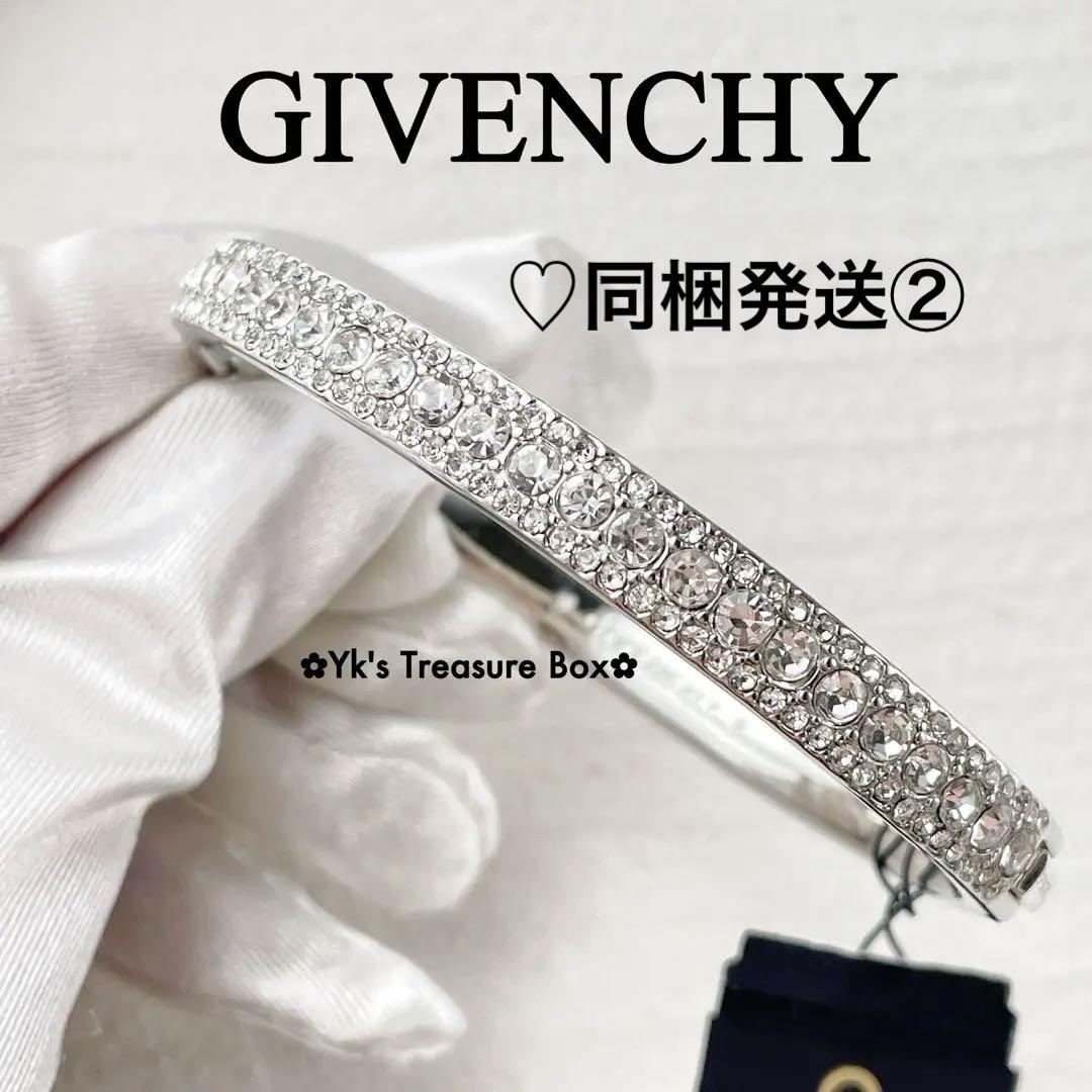 GIVENCHY シルバーバングル ジバンシィ GIVENCHY GIVENCHY バングル BN2075F003 オープン