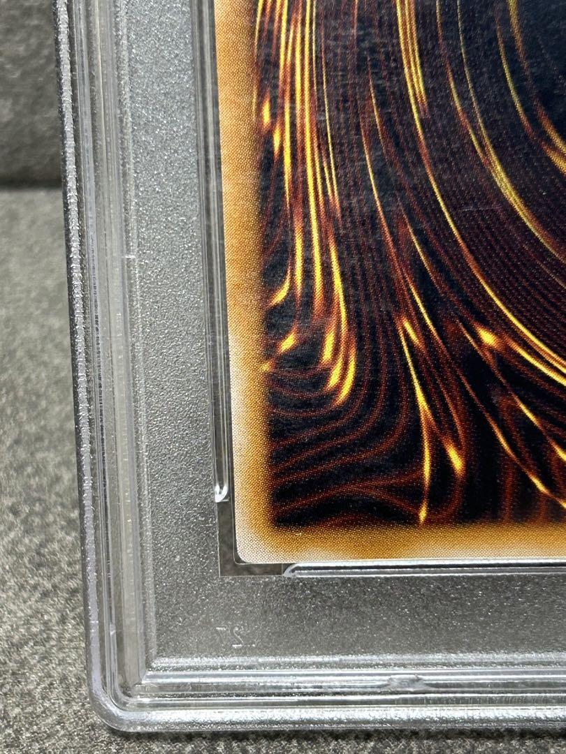 PSA9 微青艶　青眼の白龍 レリーフ　ブルーアイズホワイトドラゴン