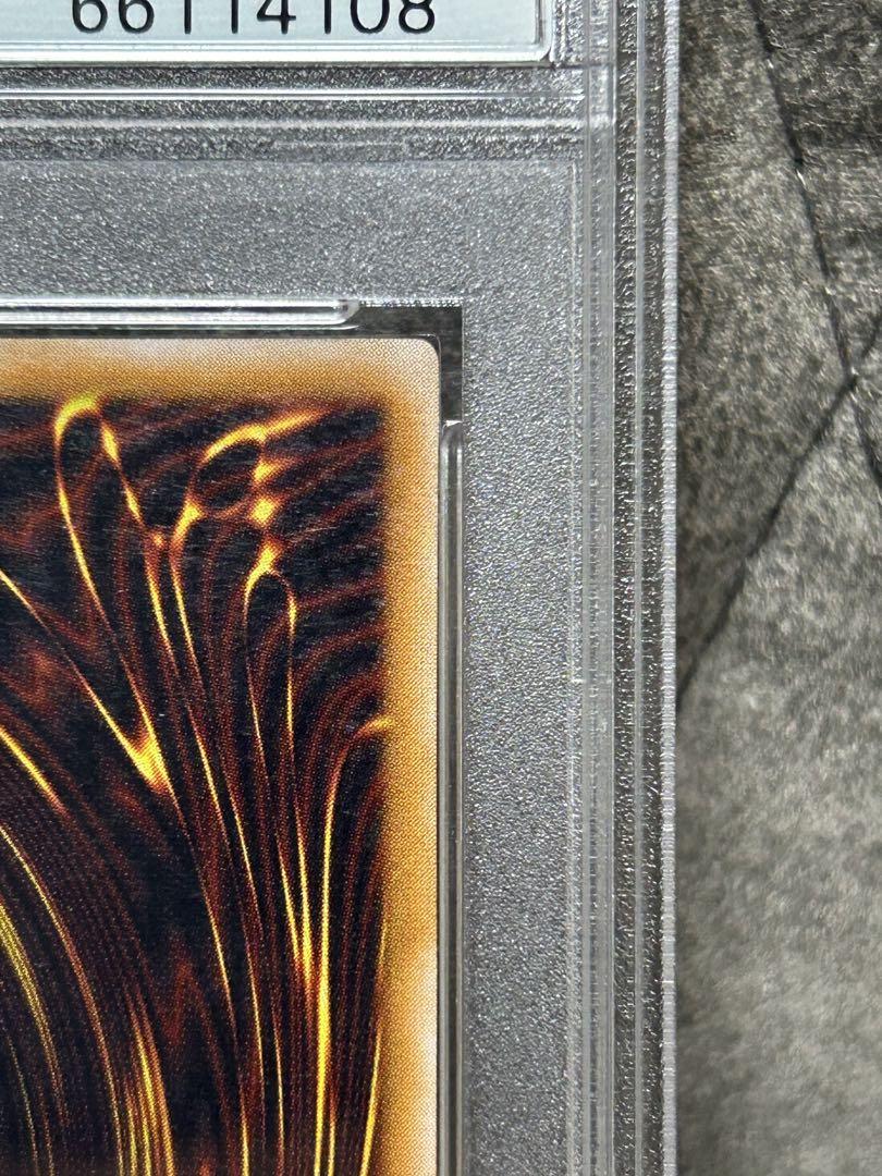 PSA9 微青艶　青眼の白龍 レリーフ　ブルーアイズホワイトドラゴン
