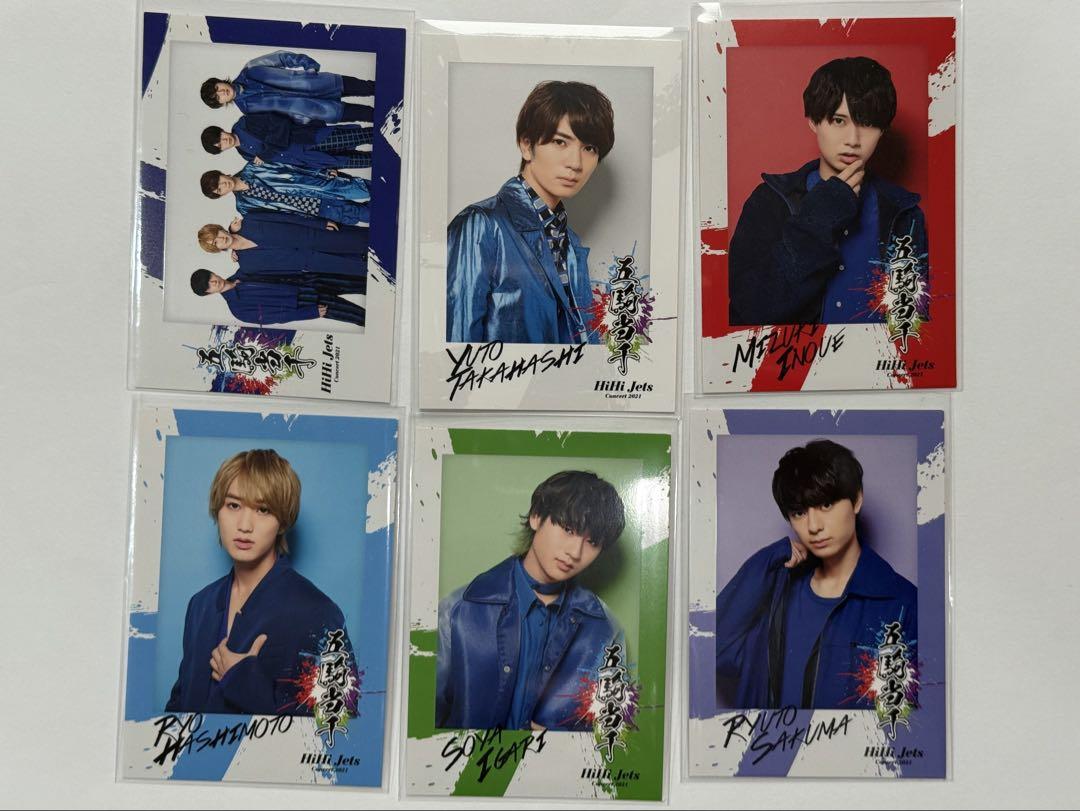HiHi Jets 五騎当千 フォトカード セット - メルカリ