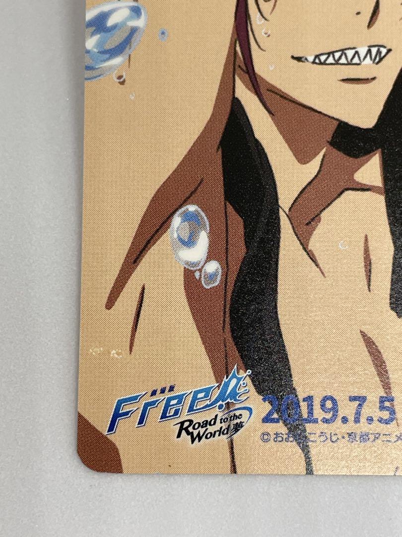 Free! RW ムビチケ 松岡凛 使用済み ⚠難あり