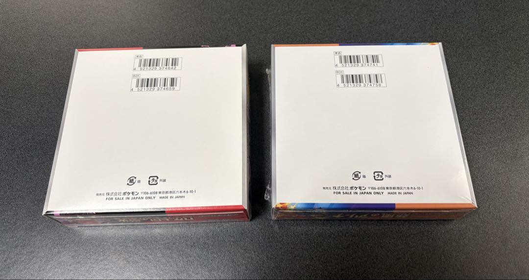 ロケット団の栄光　熱風のアリーナ　未開封ボックス　セット販売　ポケモンカード
