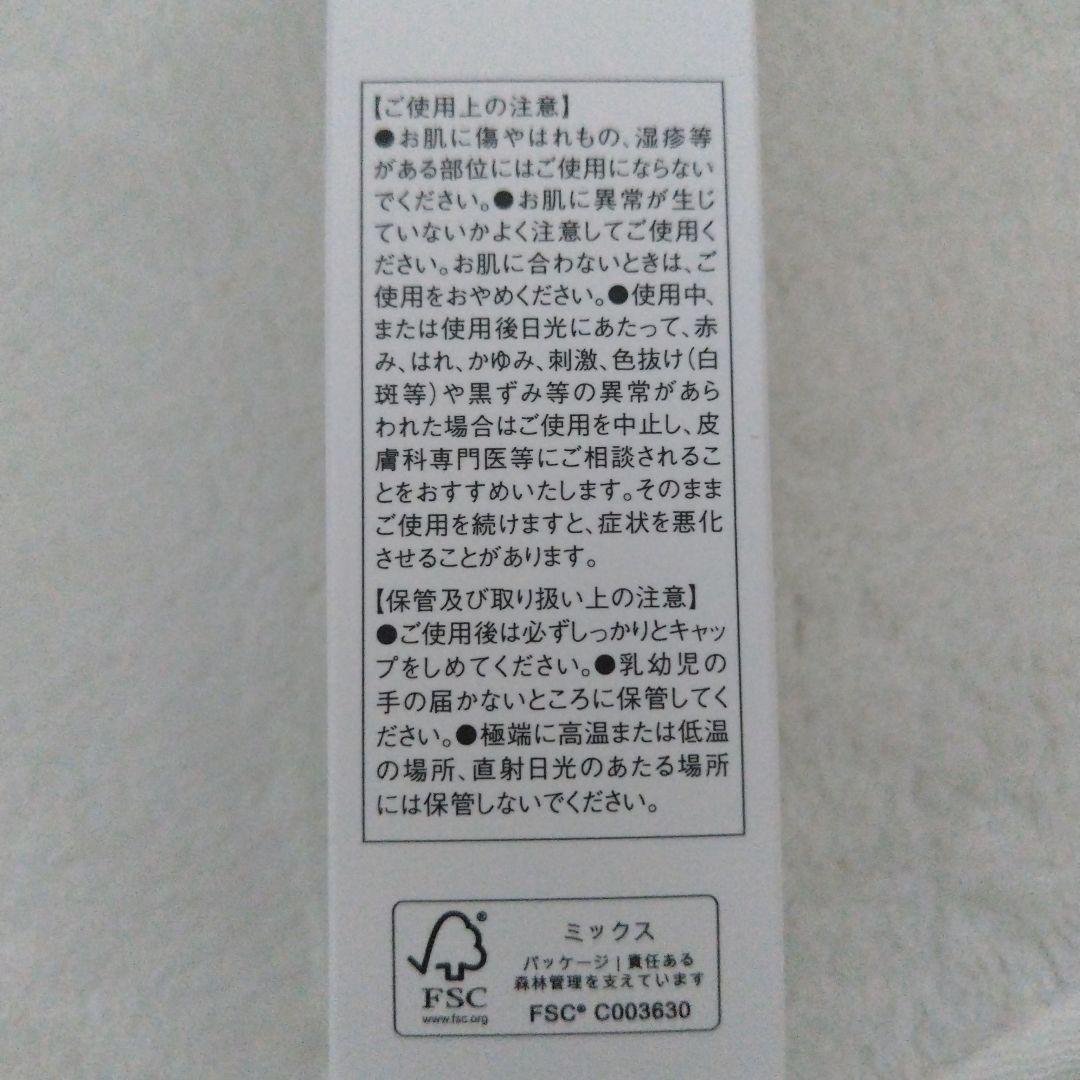 ニッピコラーゲン スキンケアジェル 35g