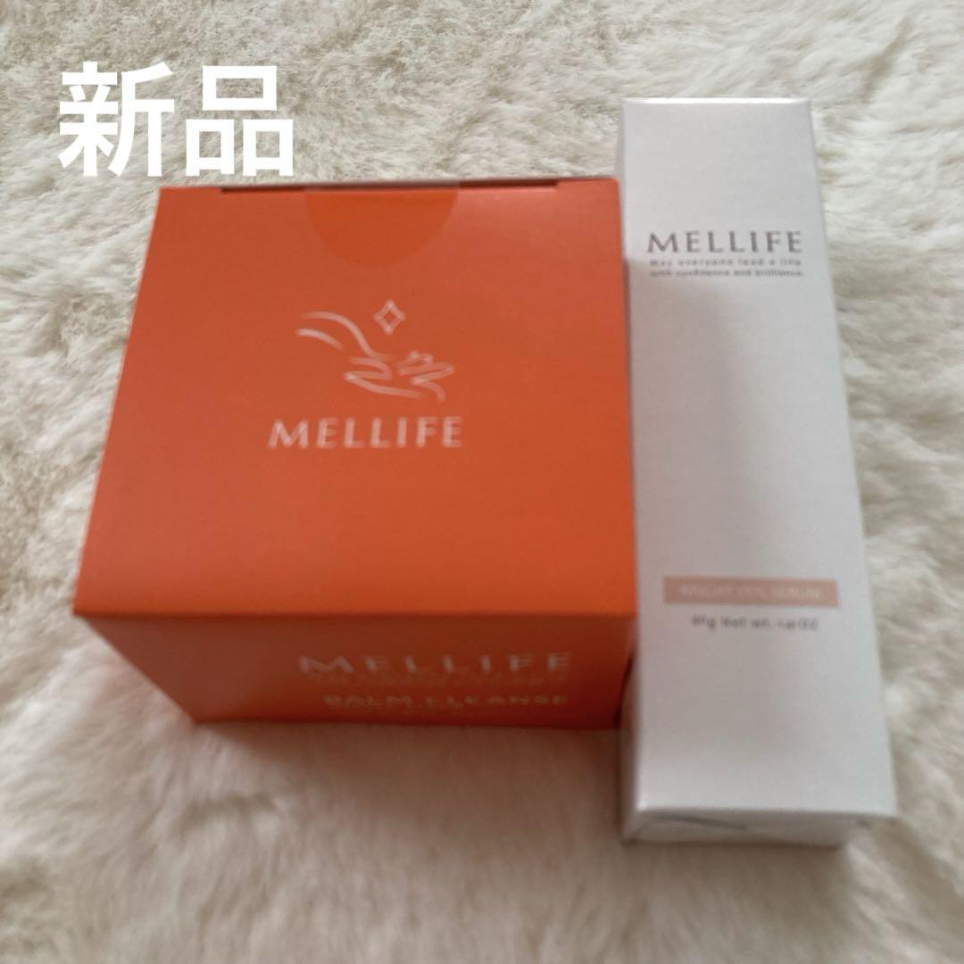 MELLIFE クレンジングバーム BRIGHT VEL SERUM セット
