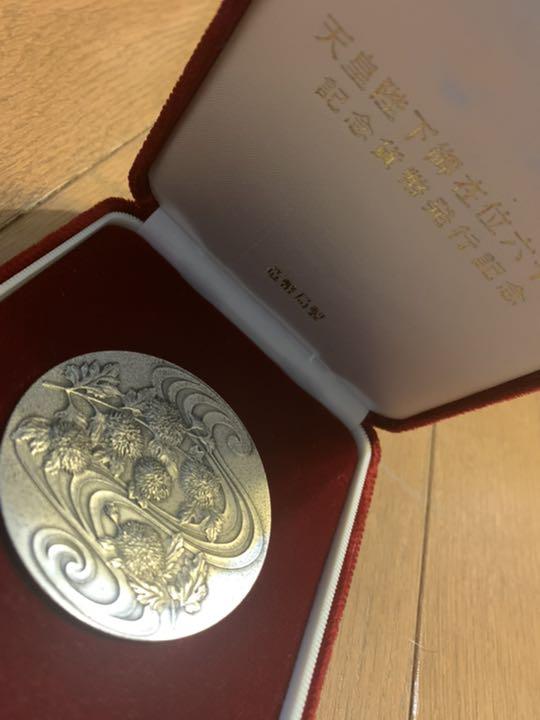 天皇陛下御在位60年記念貨幣メダル 昭和天皇 純銀