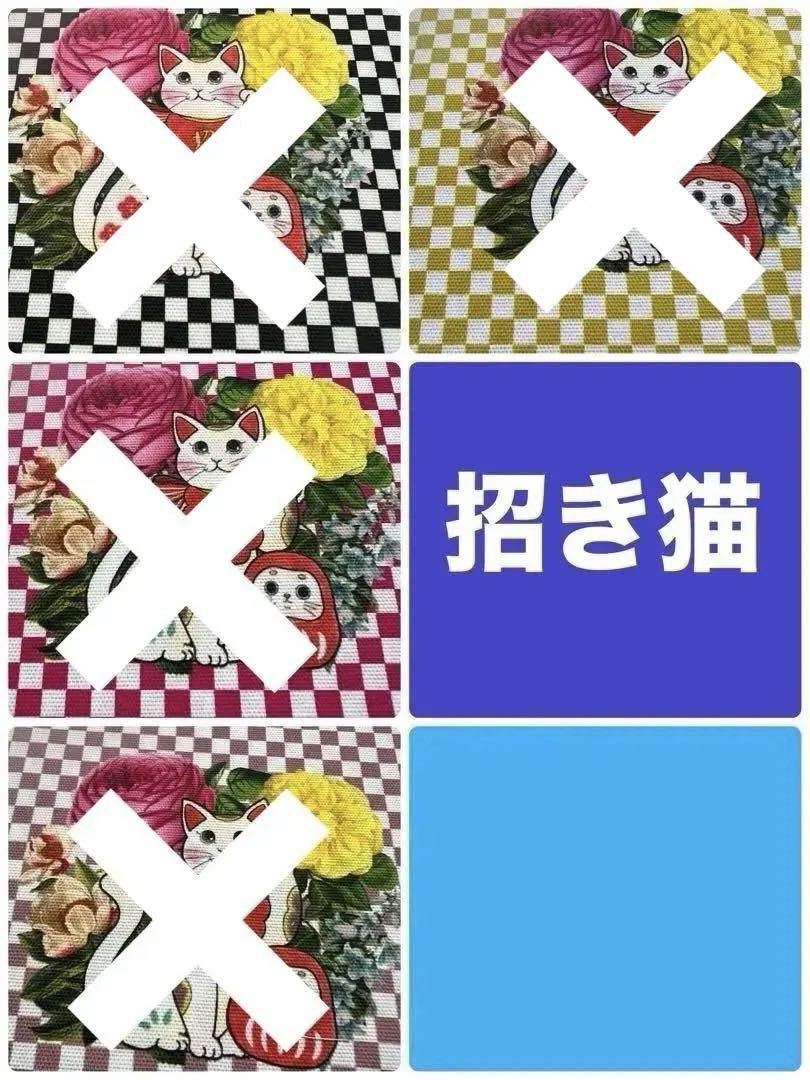 オーダー募集