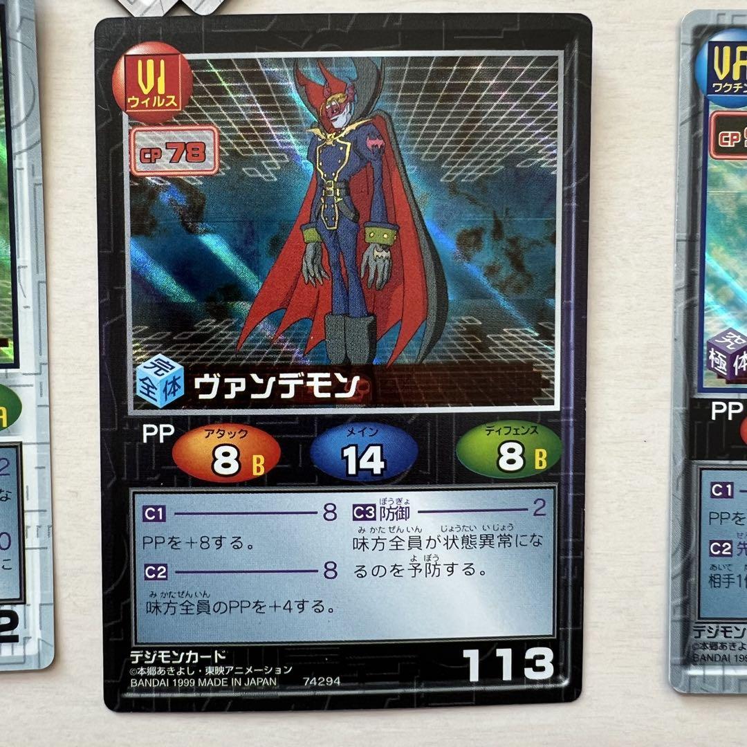 デジモンカード カードタクティス　本体＋説明書＋カード　111枚　キラ　レア