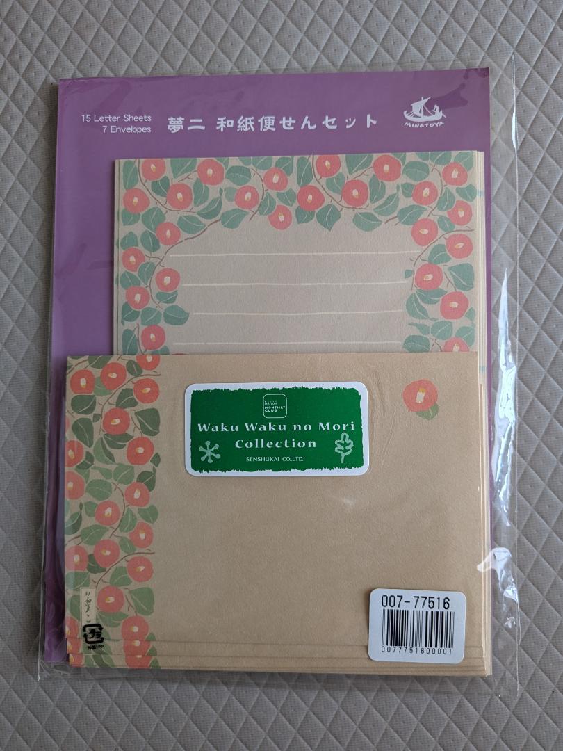 夢二 レターセットまとめ売り 竹久夢二 - メルカリ