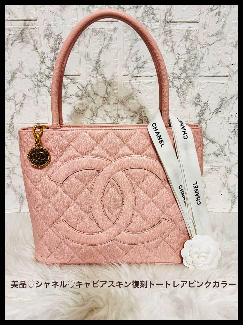 CHANEL　シャネル　キャビアスキン　トート　ピンク シャネル マトラッセ キャビアスキン チェーントートバッグ ココ