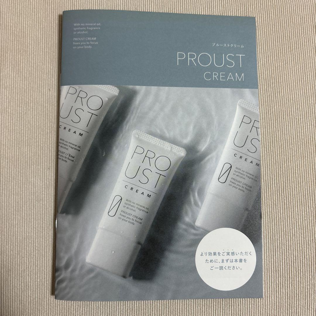PROUST CREAM   ブルーストクリーム