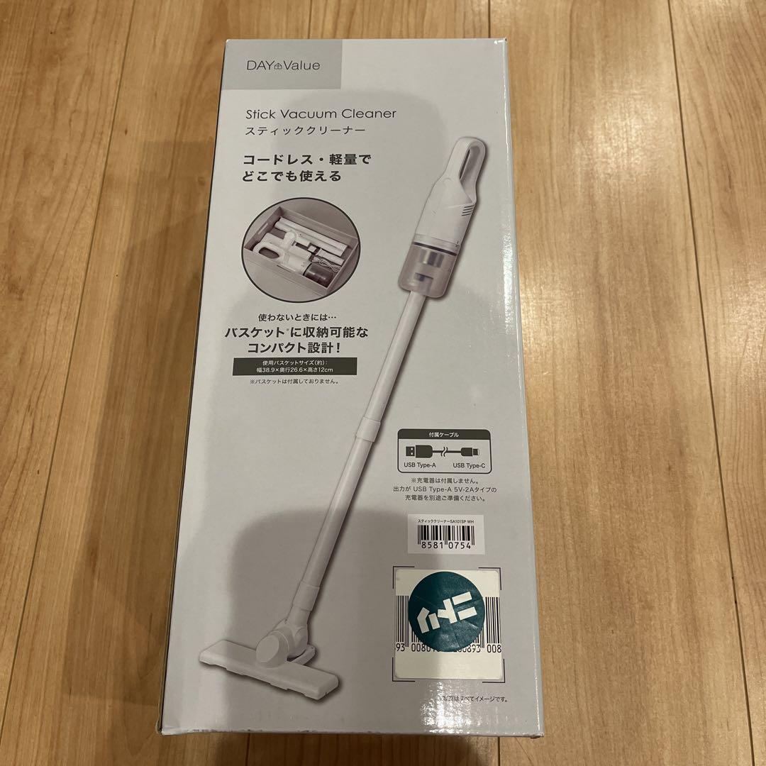 新品未使用　ニトリDAYValue スティッククリーナー ホワイト