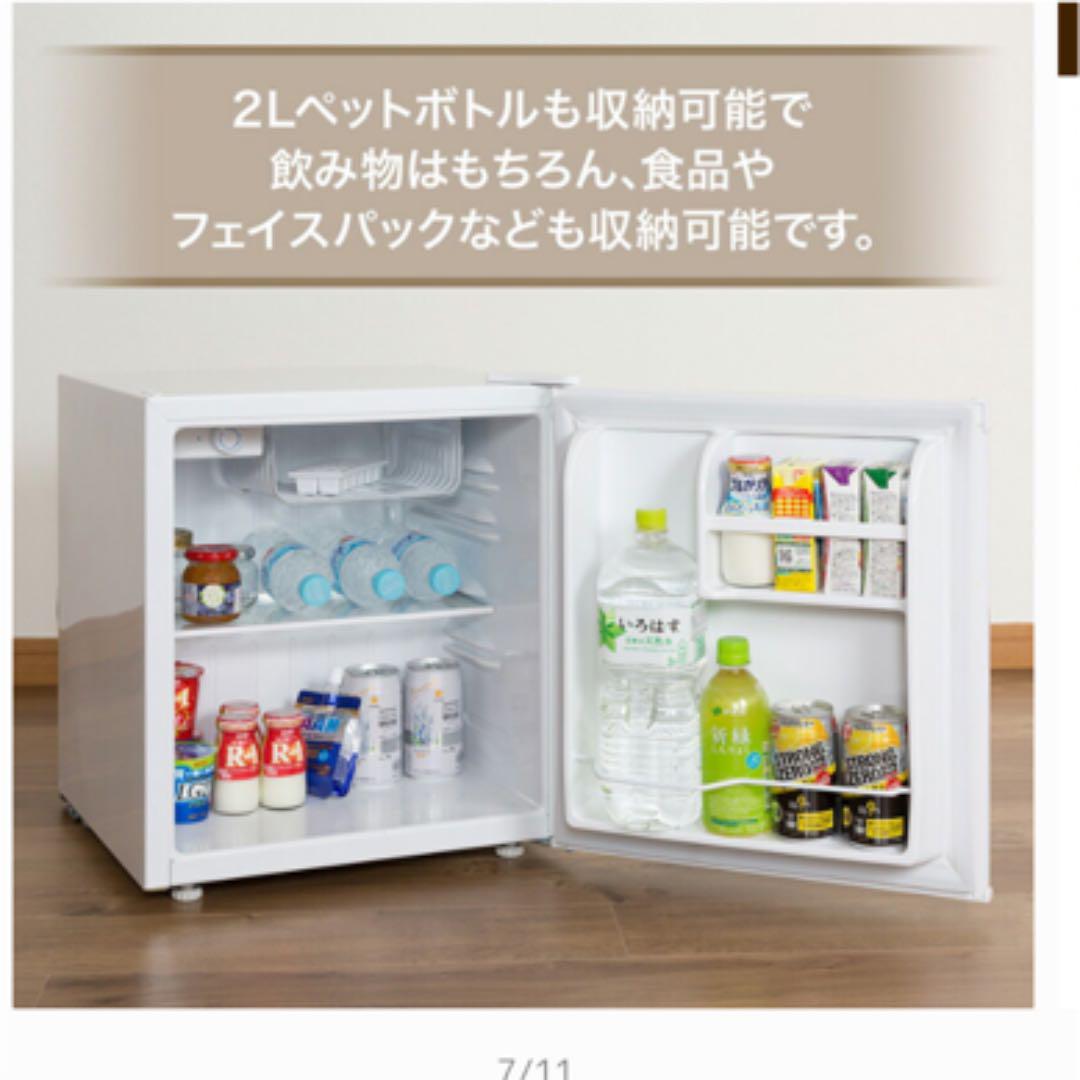 再入荷通販 小型冷蔵庫 46L 4zjFr-m98390599412 在庫あ格安