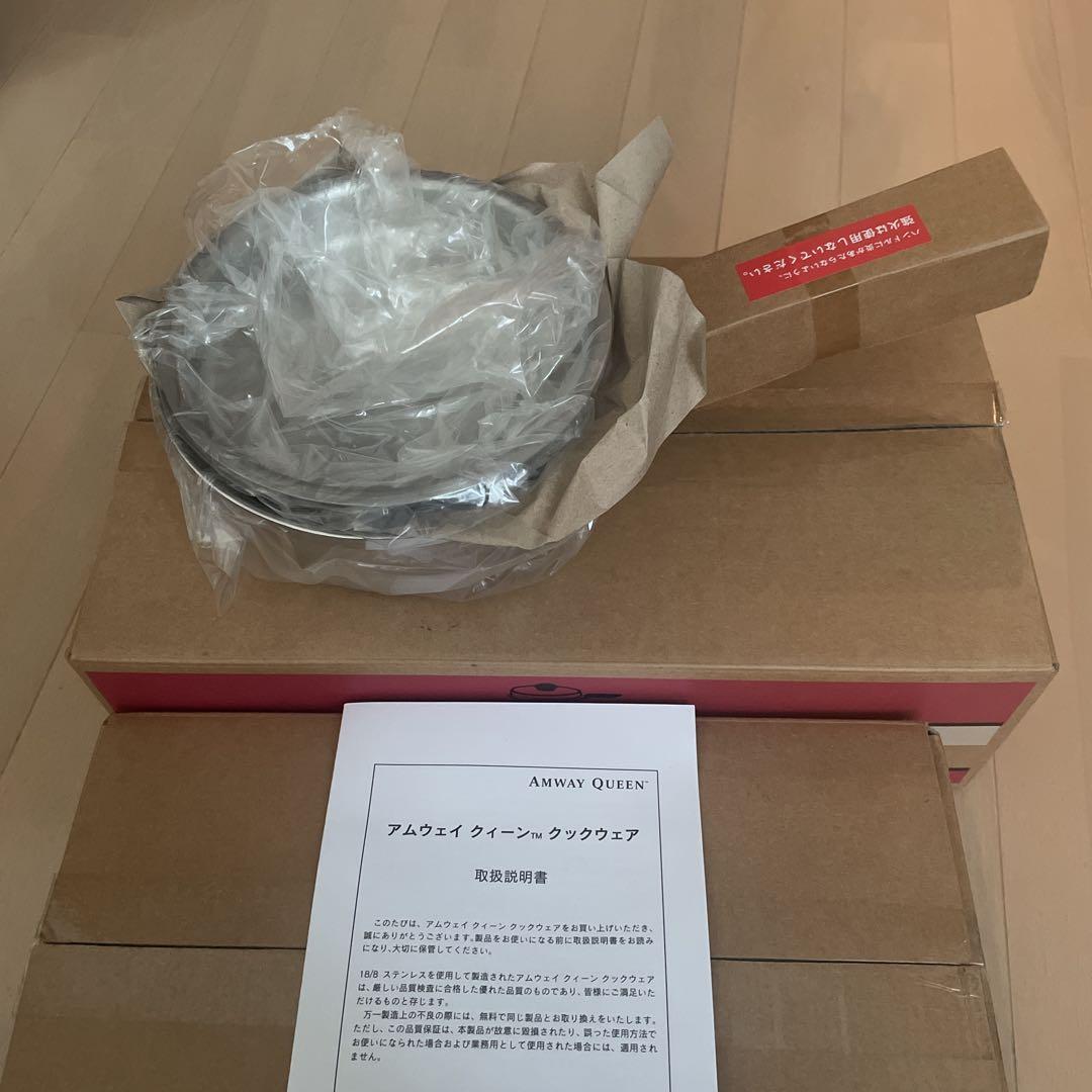 Amway 小ソースパン