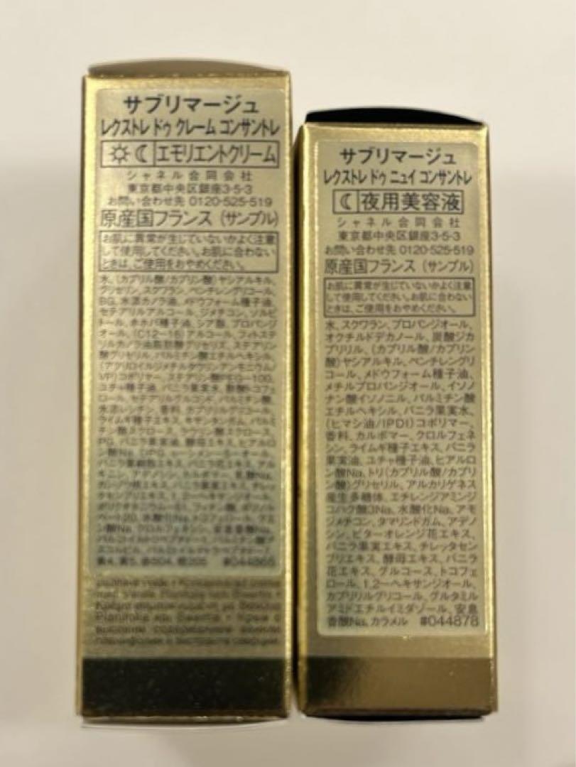 クリューベルエッセンスSXプラス