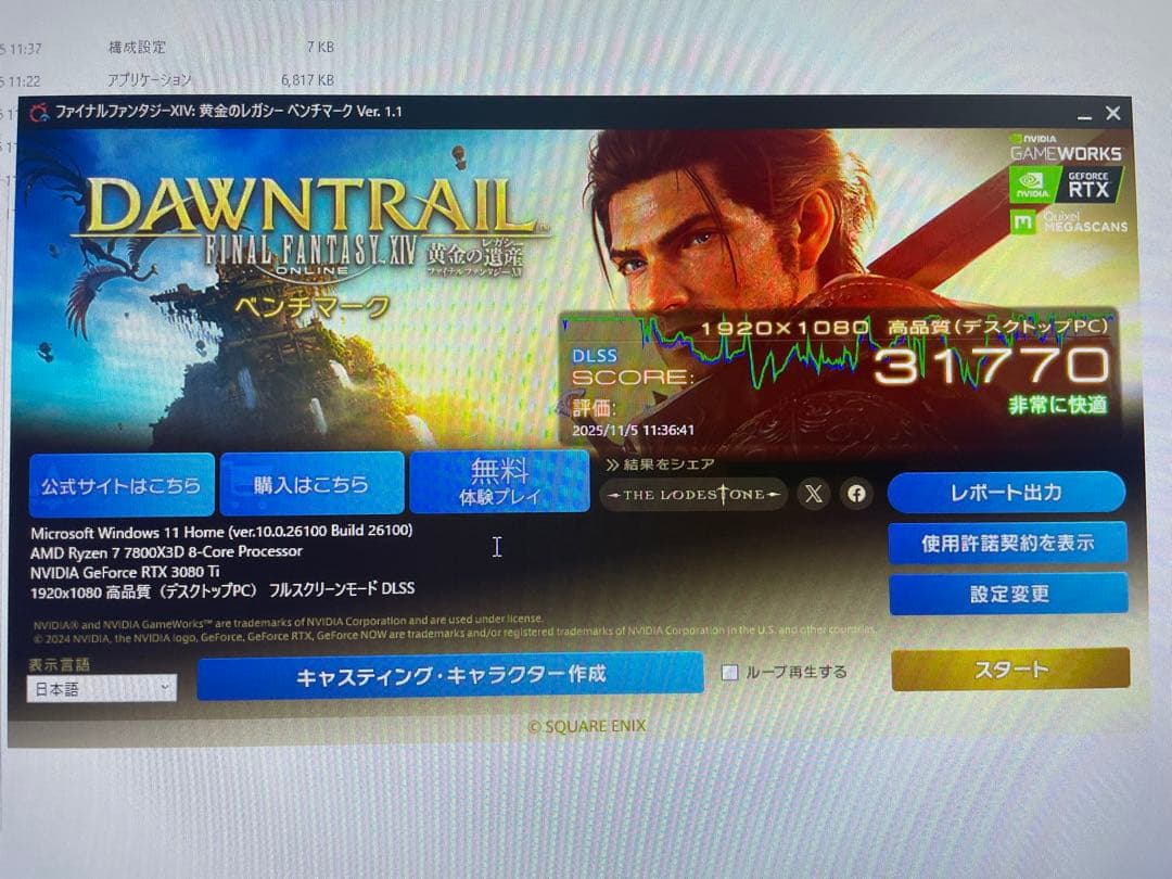 GeForce RTX 3080Ti SUPRIM X GeForce RTX 3080Ti SUPRIM X