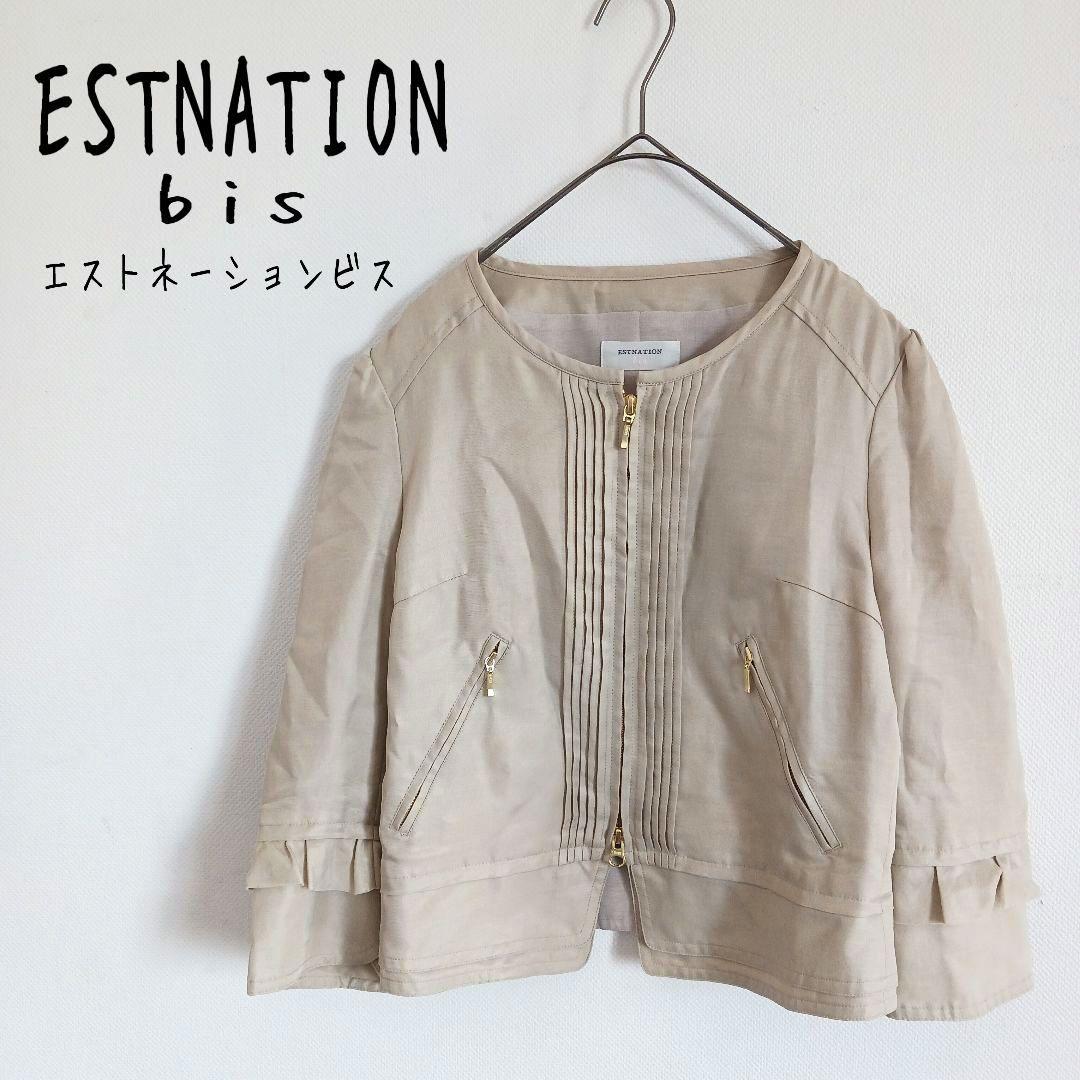 【ESTNATION bis】ノーカラーブルゾン ジャンパー フルジップ 日本製