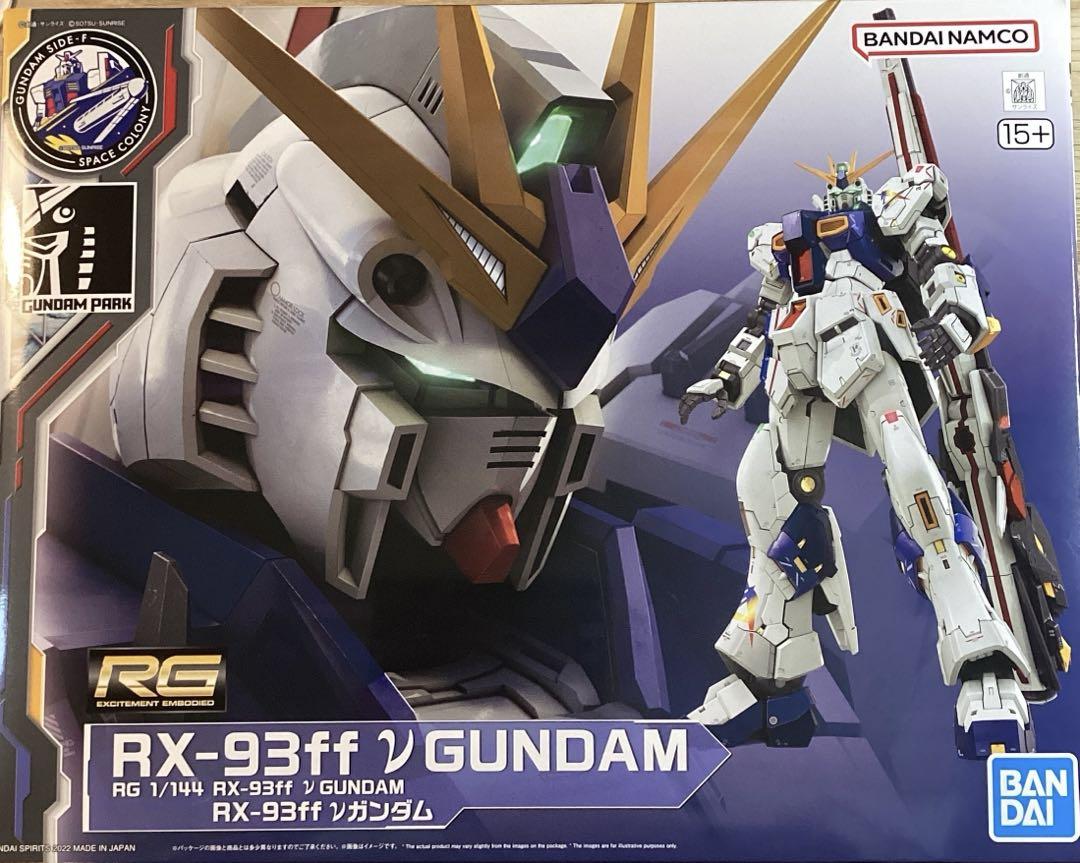 RG ガンダムベース　SIDE-F 限定　RX-93ff νガンダム　新品未開封 RG 1/144 RX-93ff νガンダム − 商品情報｜THE GUNDAM BASE