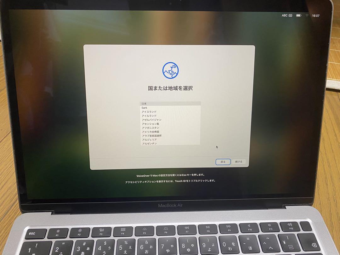 MacBookAir13インチ 2020年製 ジャンク品