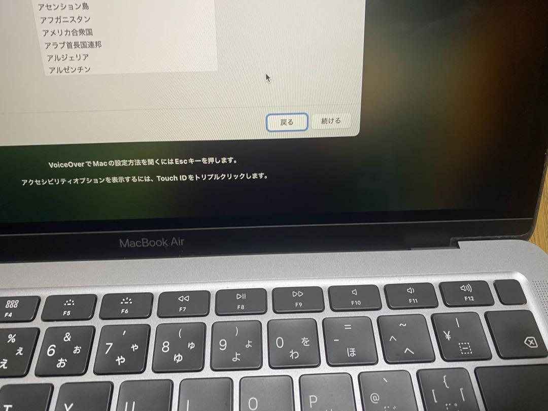 MacBookAir13インチ 2020年製 ジャンク品